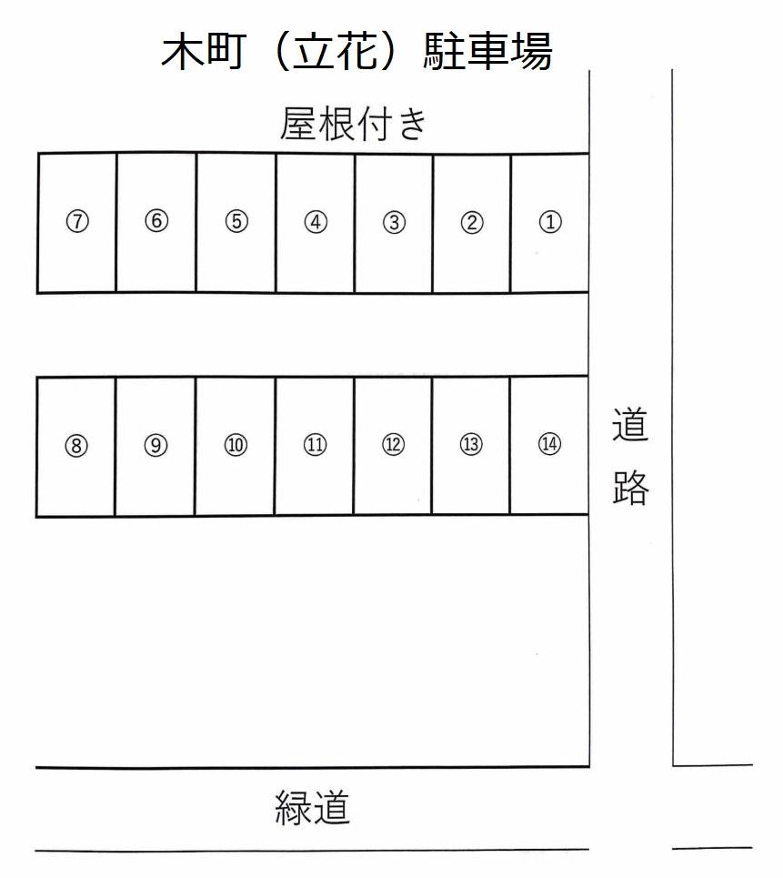 木町4-D駐車場の駐車配置図