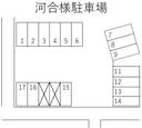 河合様駐車場の駐車場