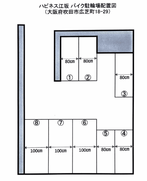 ハピネス江坂バイク駐輪場の駐車配置図