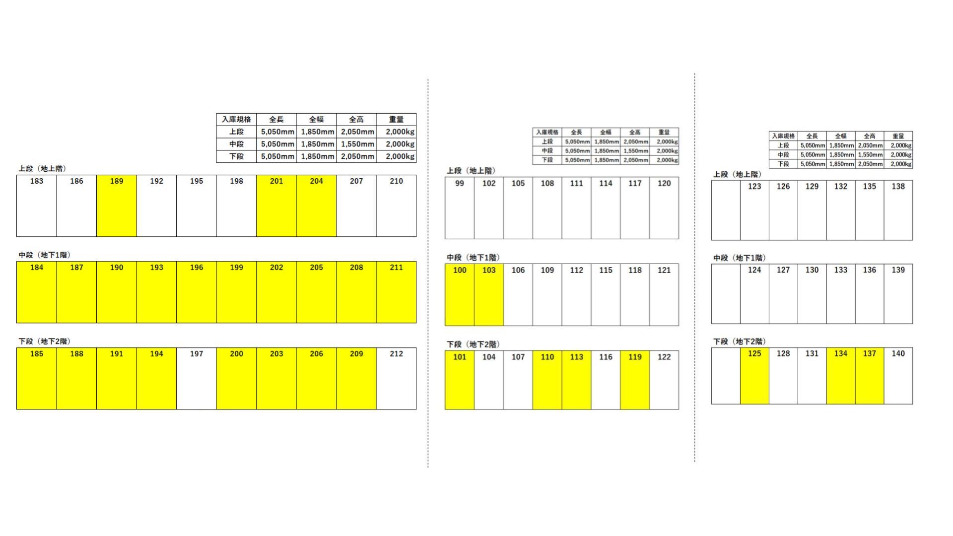 スムーズパーク西尾久8丁目の駐車配置図