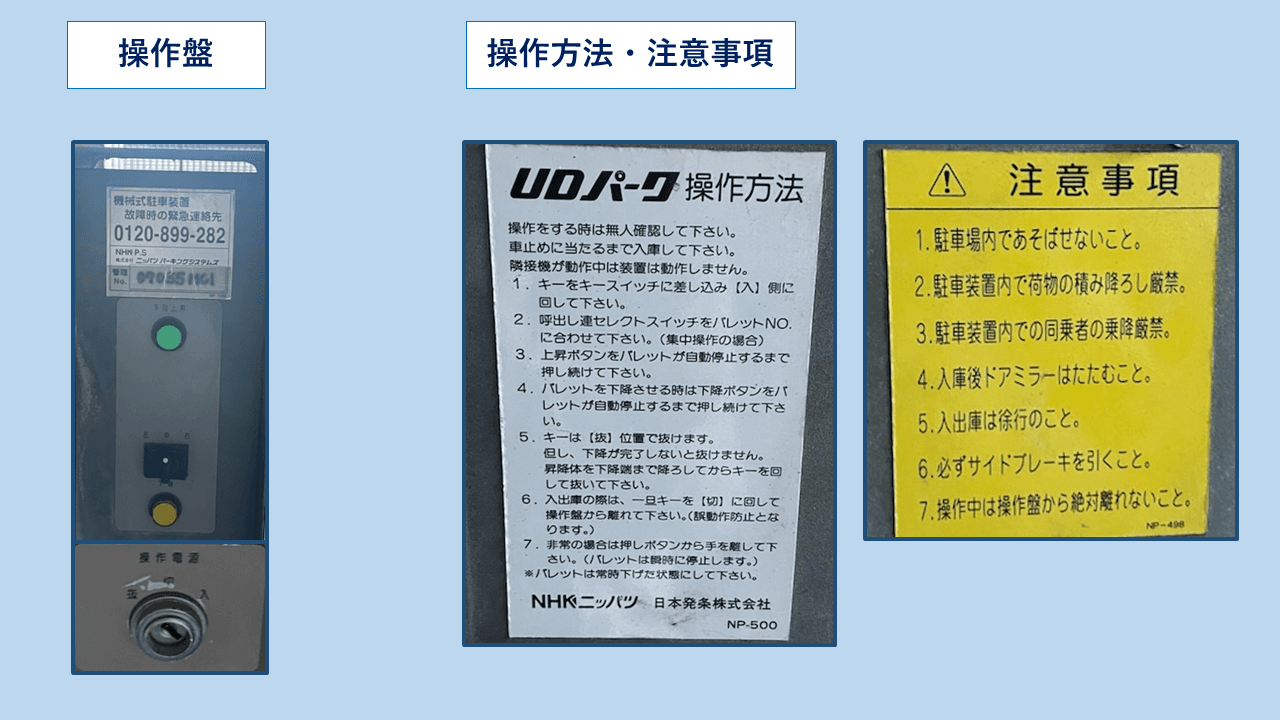 名駅南二丁目駐車場の外観・駐車場イメージ3枚目