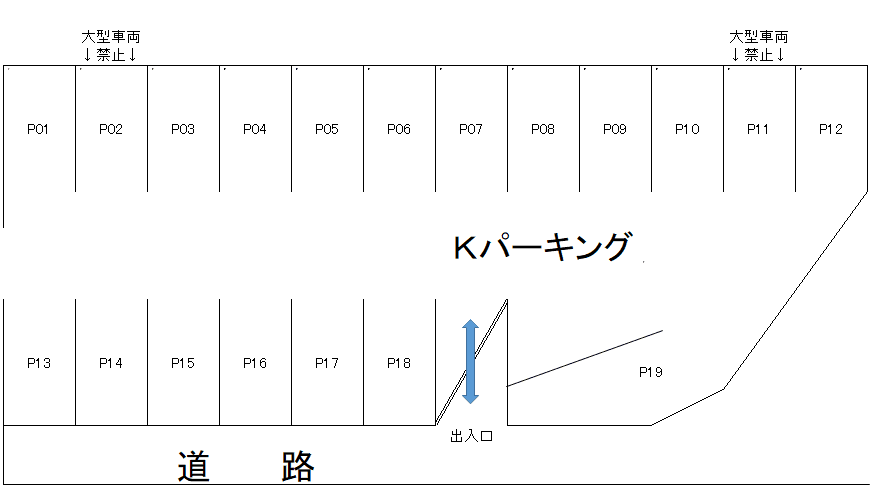 Ｋパーキングの駐車配置図