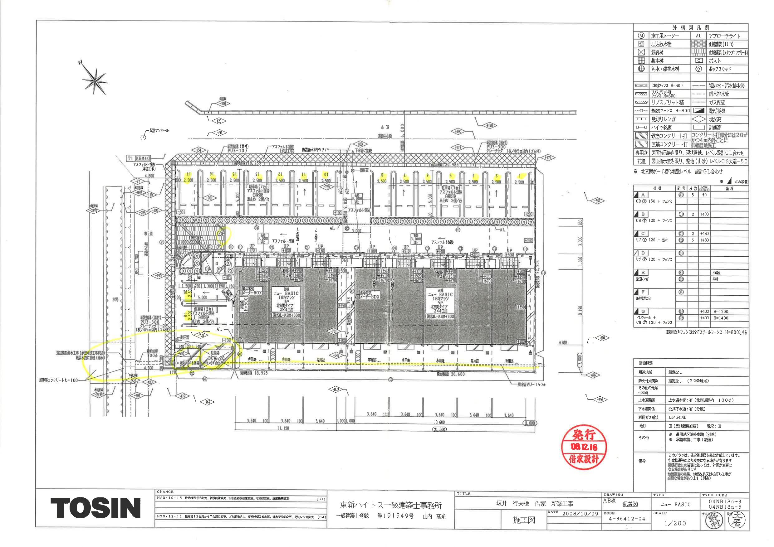 140196ﾌﾛｰﾚﾝｽの駐車配置図
