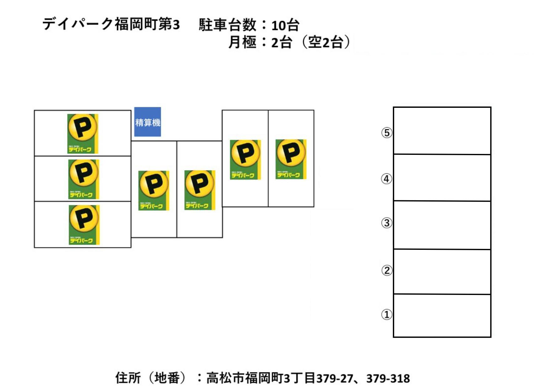 デイパーク福岡町第3の駐車配置図