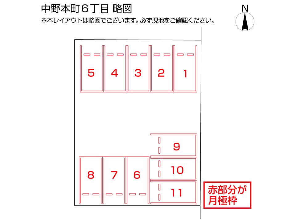 中野本町６丁目の駐車配置図