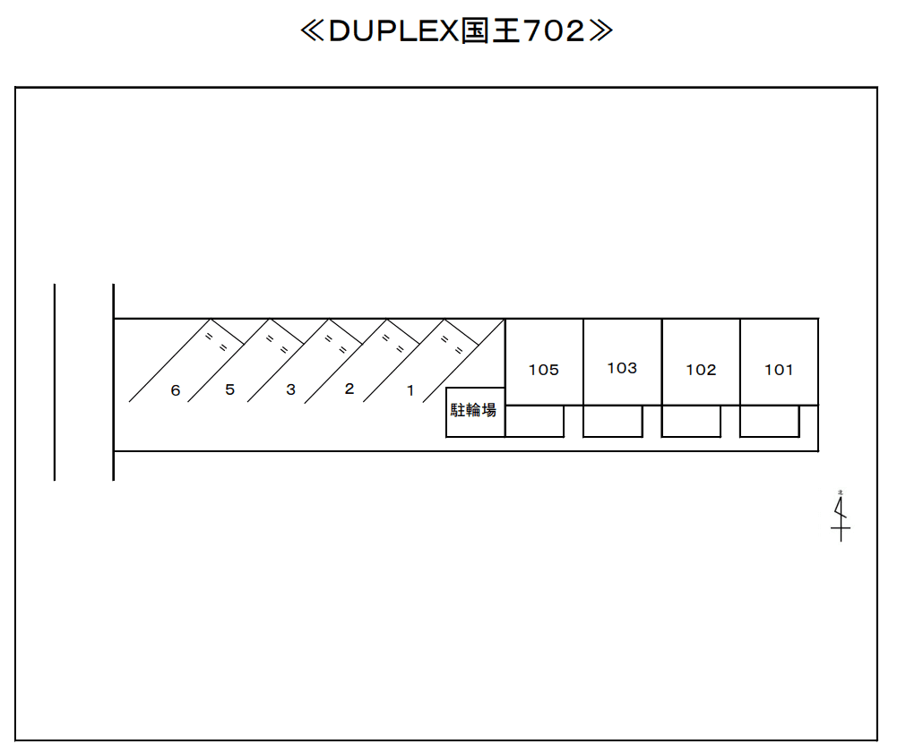 ＤＵＰＬＥＸ 国王７０２の駐車配置図