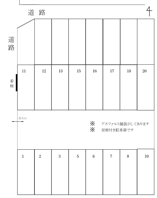 134駐車場の駐車配置図