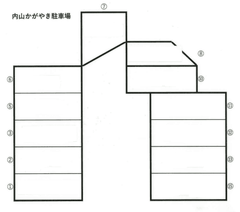 内山かがやかき駐車場の駐車配置図