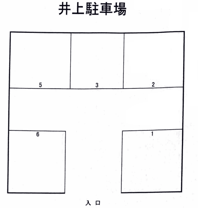 井上駐車場の駐車配置図