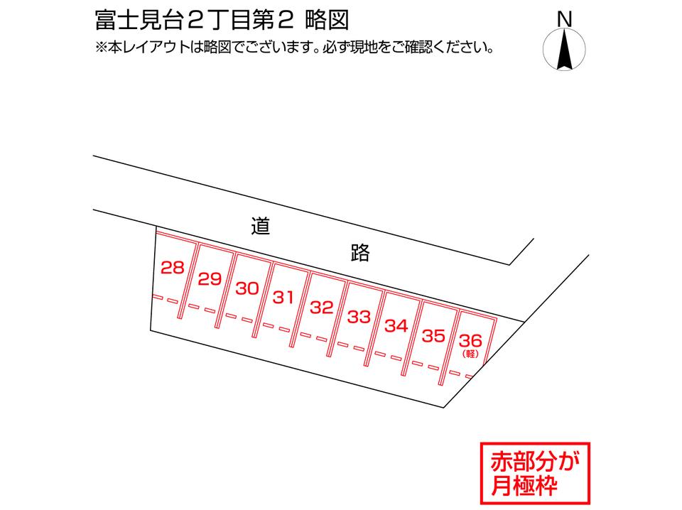 富士見台２丁目第２の駐車配置図