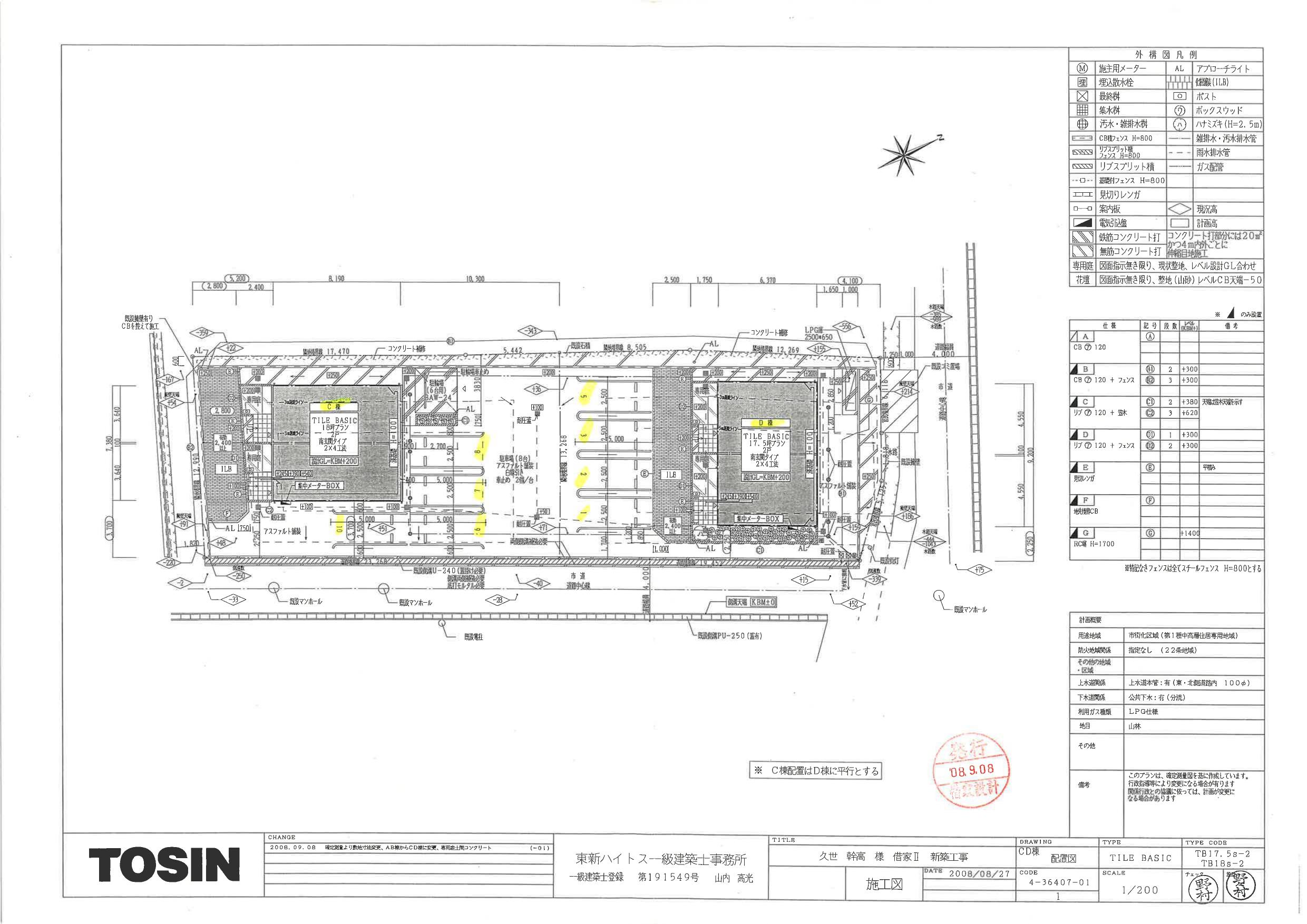 140158Rapport 2の駐車配置図