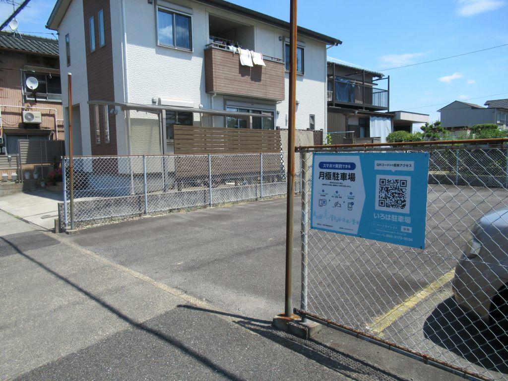 いろは駐車場の外観・駐車場イメージ1枚目