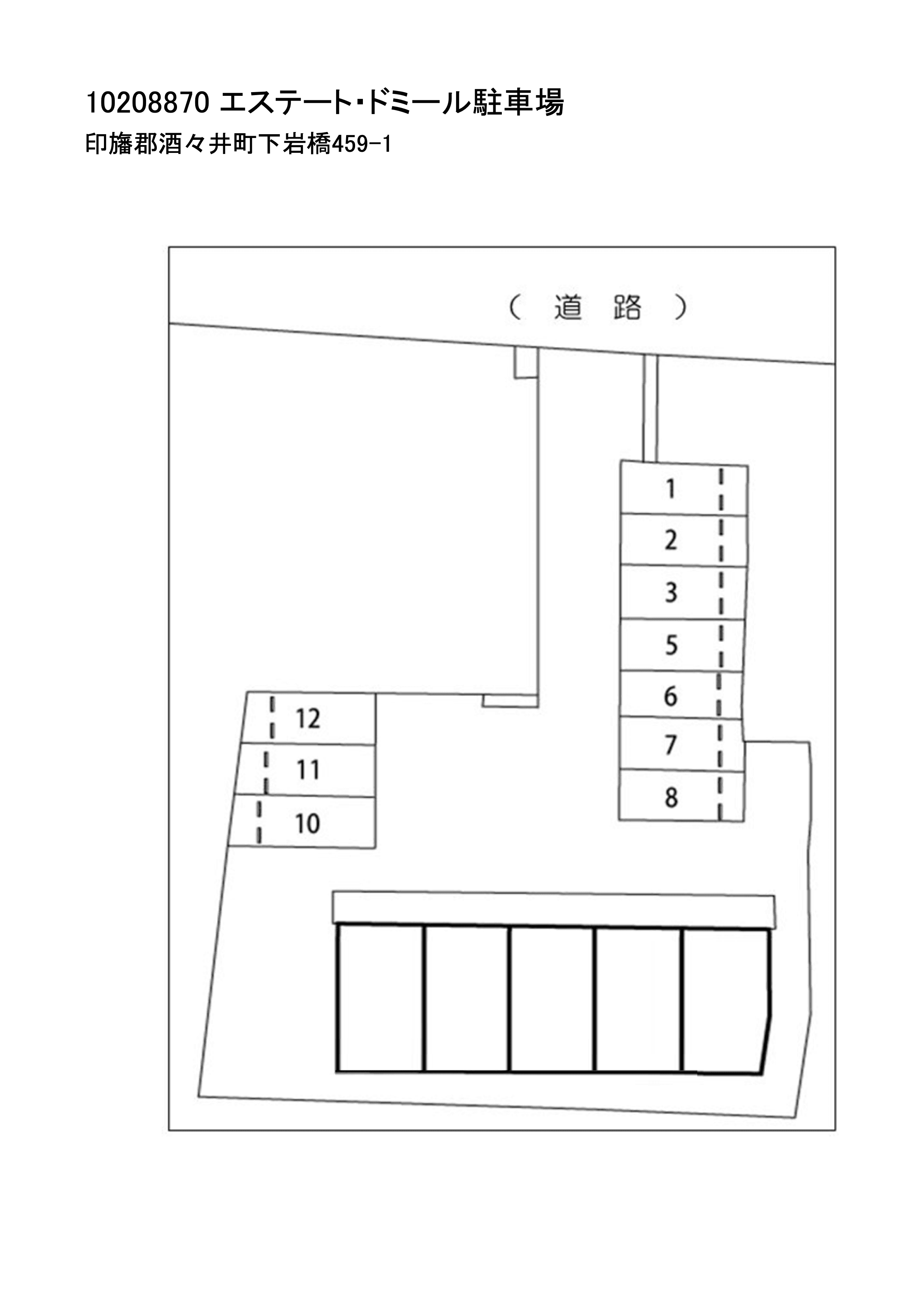エステート・ドミール駐車場の駐車配置図