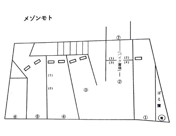 メゾンモトの駐車配置図