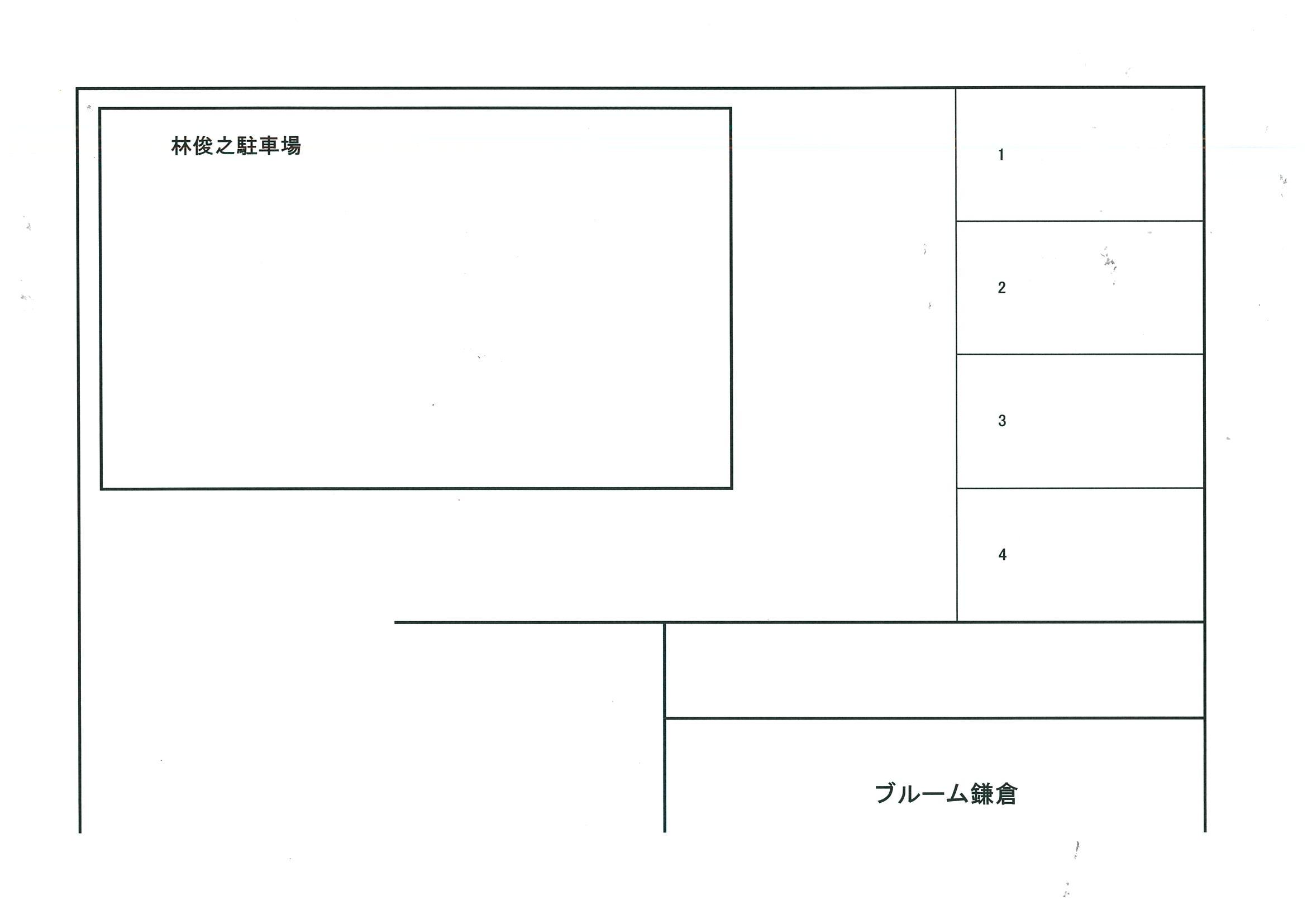 林俊之駐車場の駐車配置図
