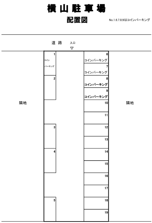 横山駐車場の駐車配置図