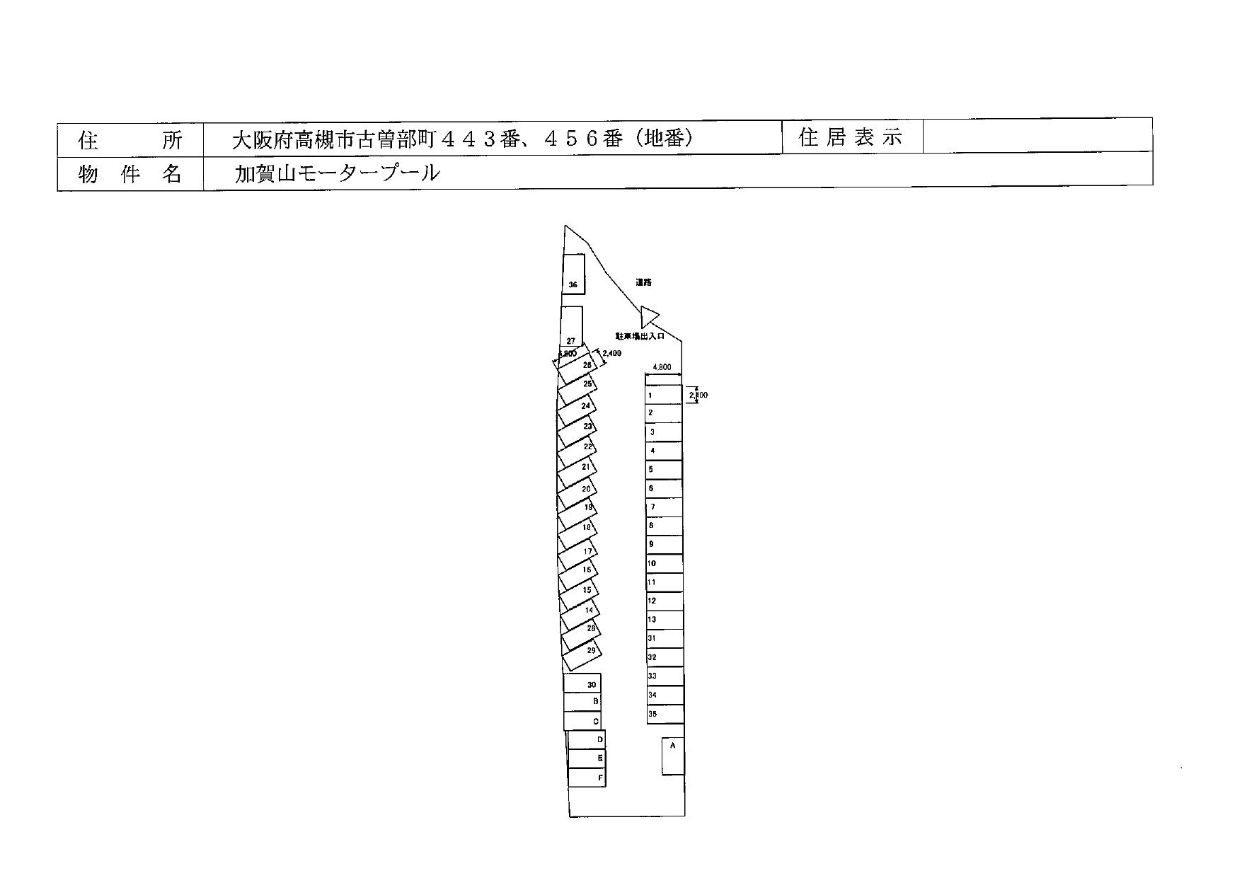 加賀山モータープールの駐車配置図