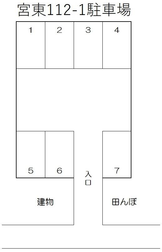 宮東112-1駐車場の駐車配置図