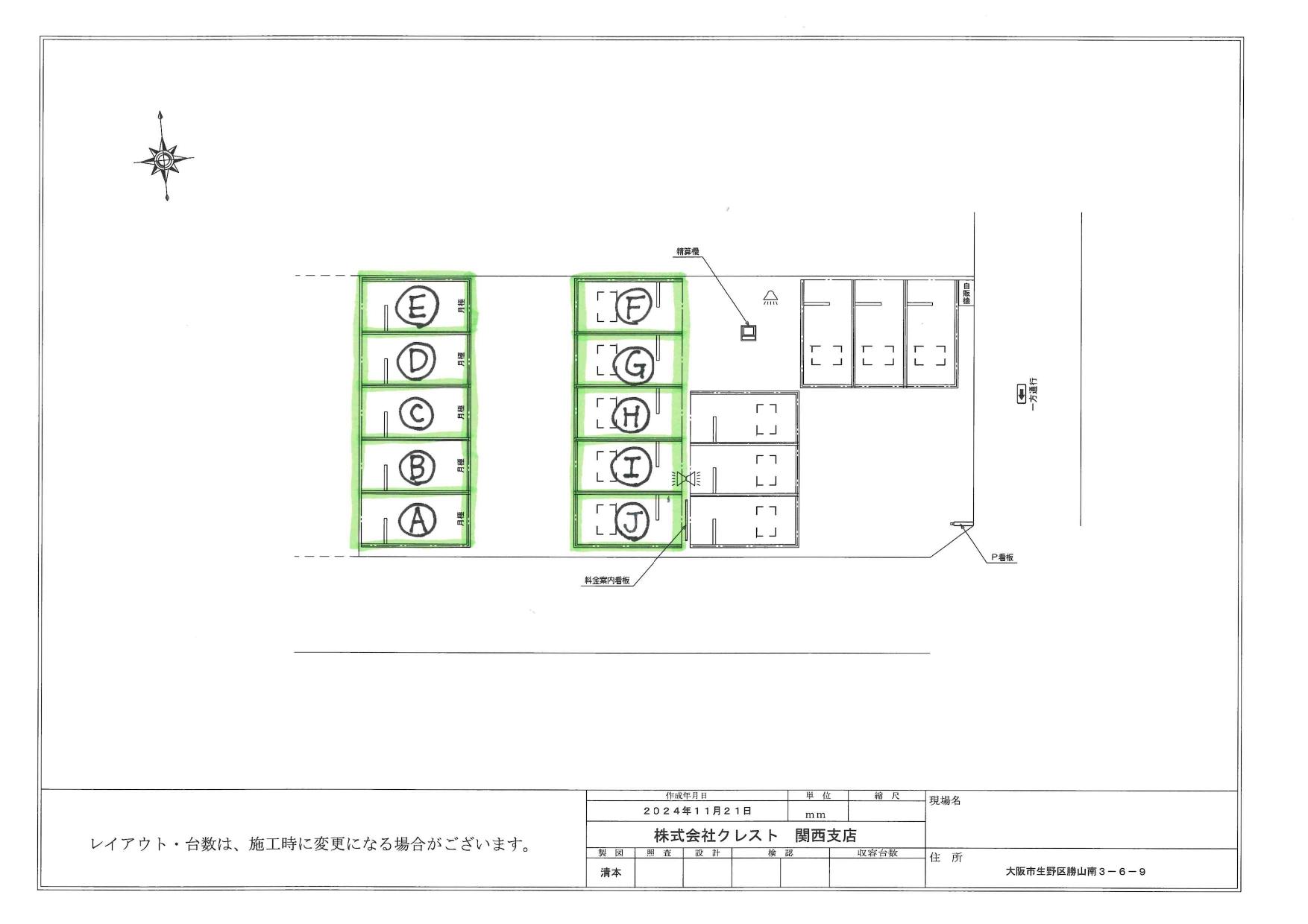 クレスト勝山南の駐車配置図