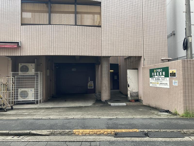 池袋北口第５の外観・駐車場イメージ2枚目