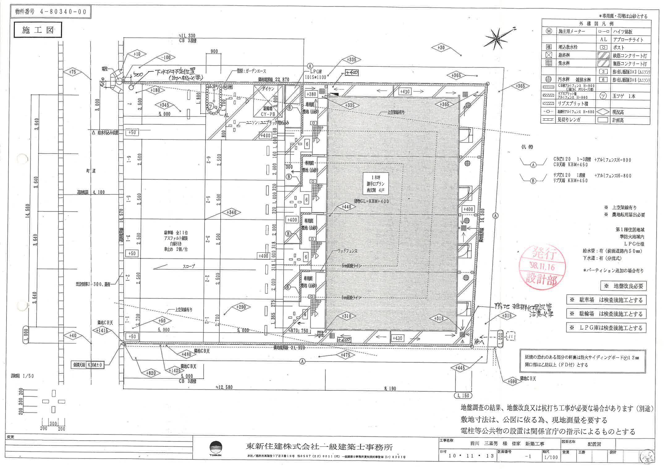 140134DUPLEX512の駐車配置図