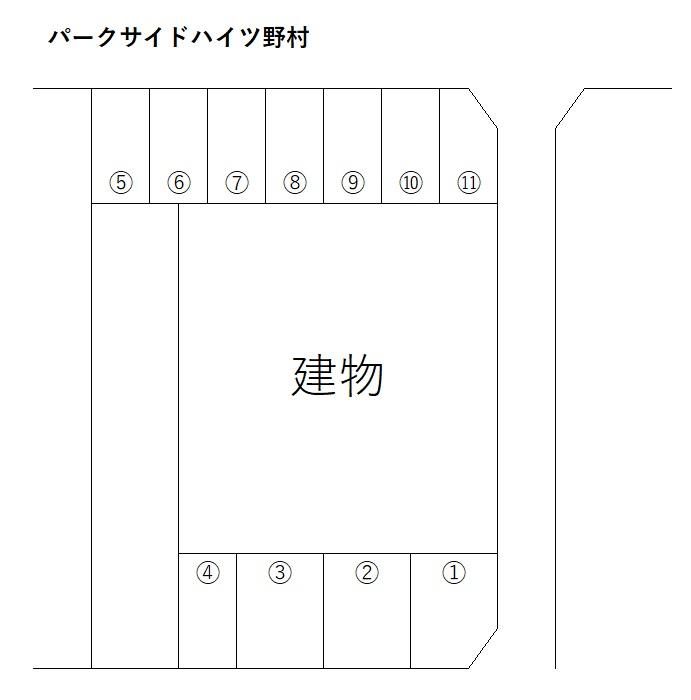 パークサイドハイツ野村駐車場の駐車配置図