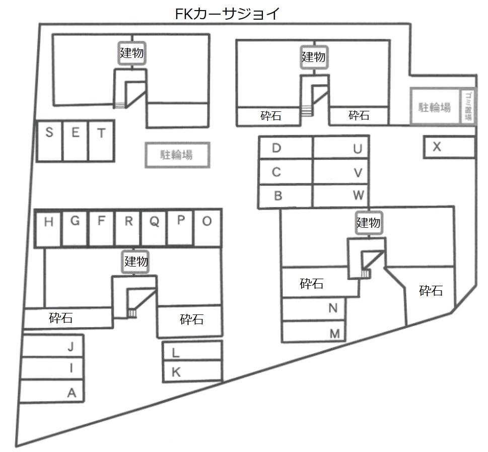 FKカーサジョイの駐車配置図