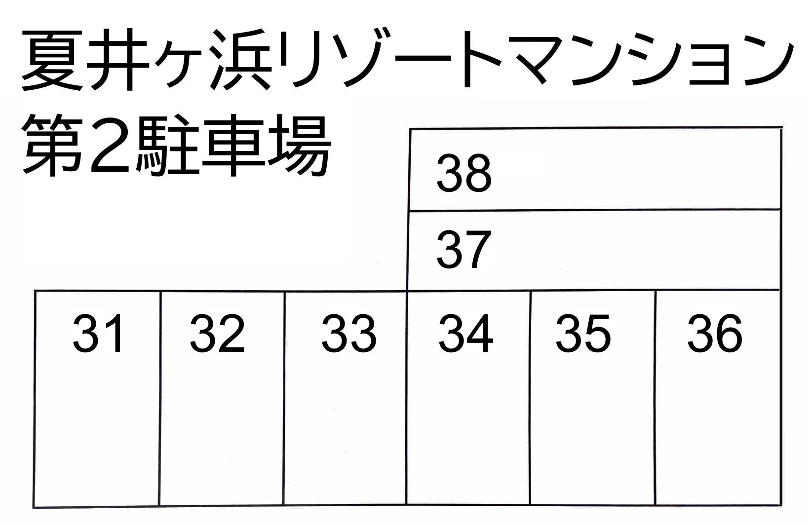 夏井ヶ浜リゾートマンション第2駐車場の駐車配置図