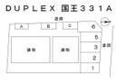 ＤＵＰＬＥＸ 国王３３１Ａの駐車場