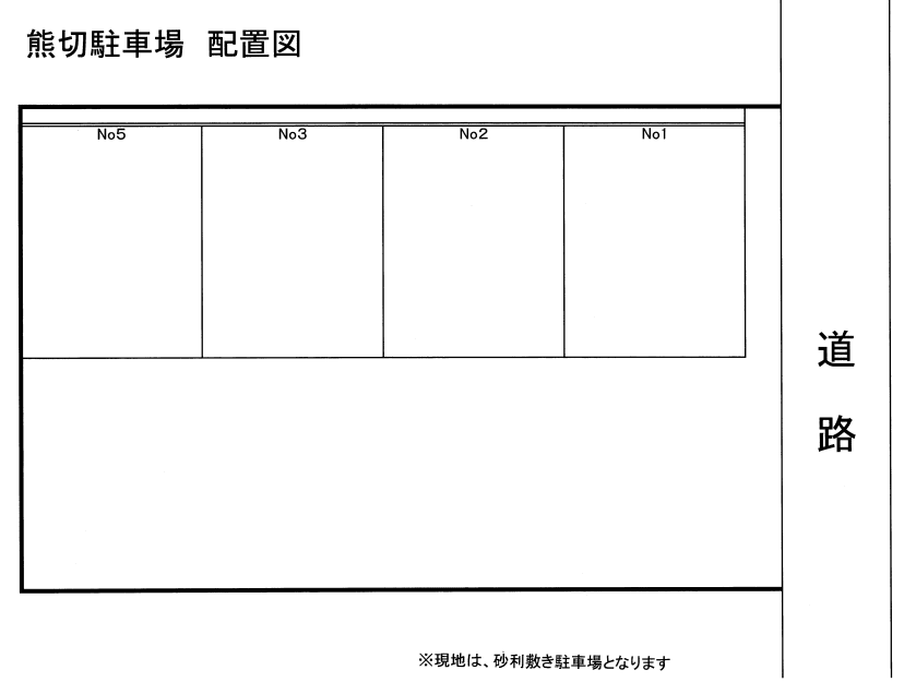 熊切駐車場の駐車配置図