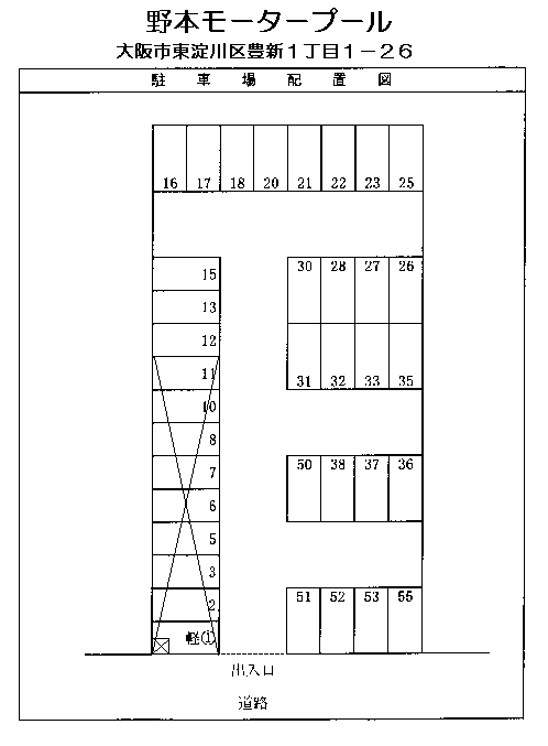 𡌛本モータープールの駐車配置図