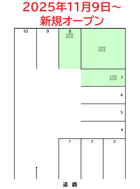 北郷4条3丁目13-44・13-57駐車場の駐車配置図