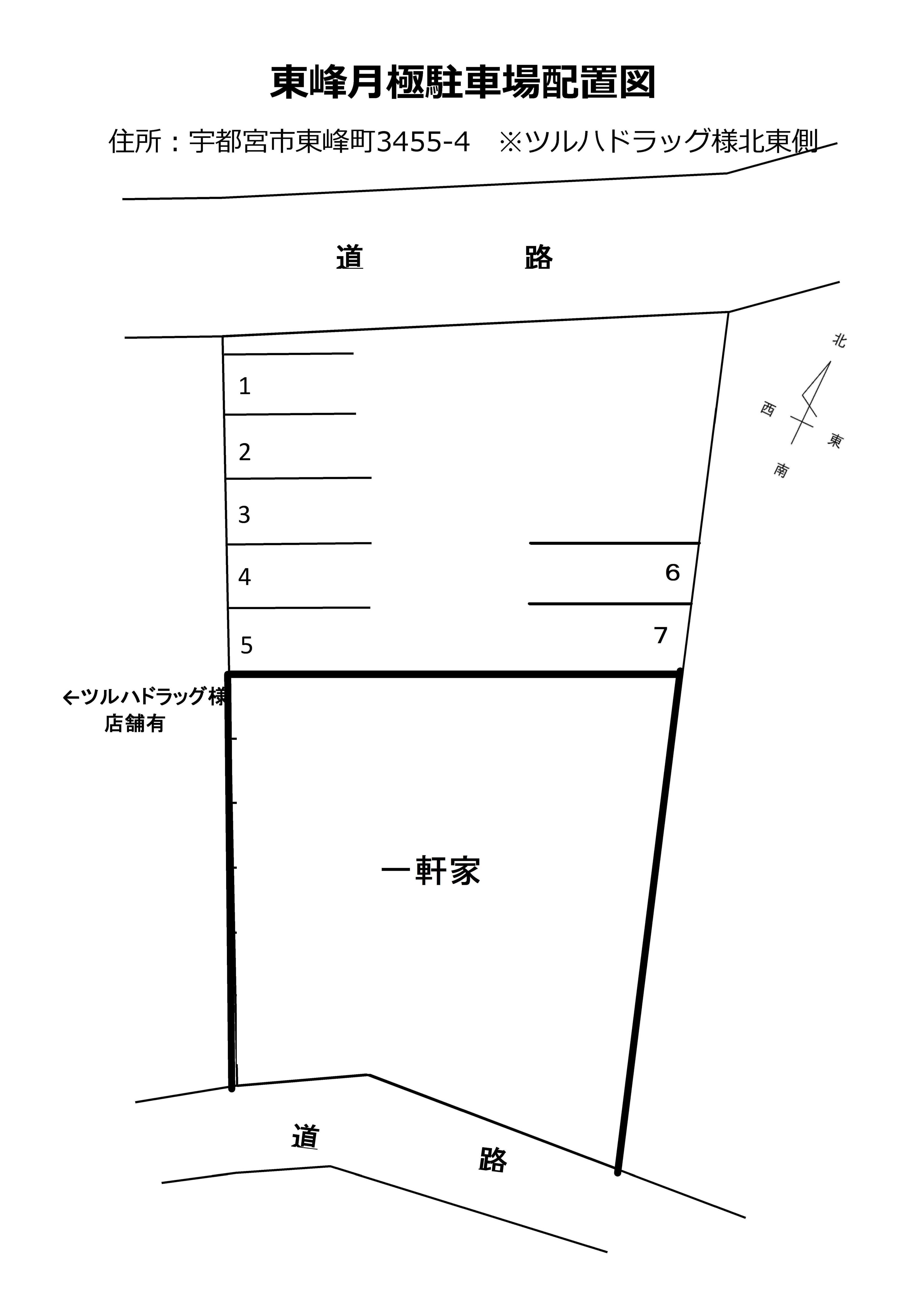 東峰月極駐車場の駐車配置図