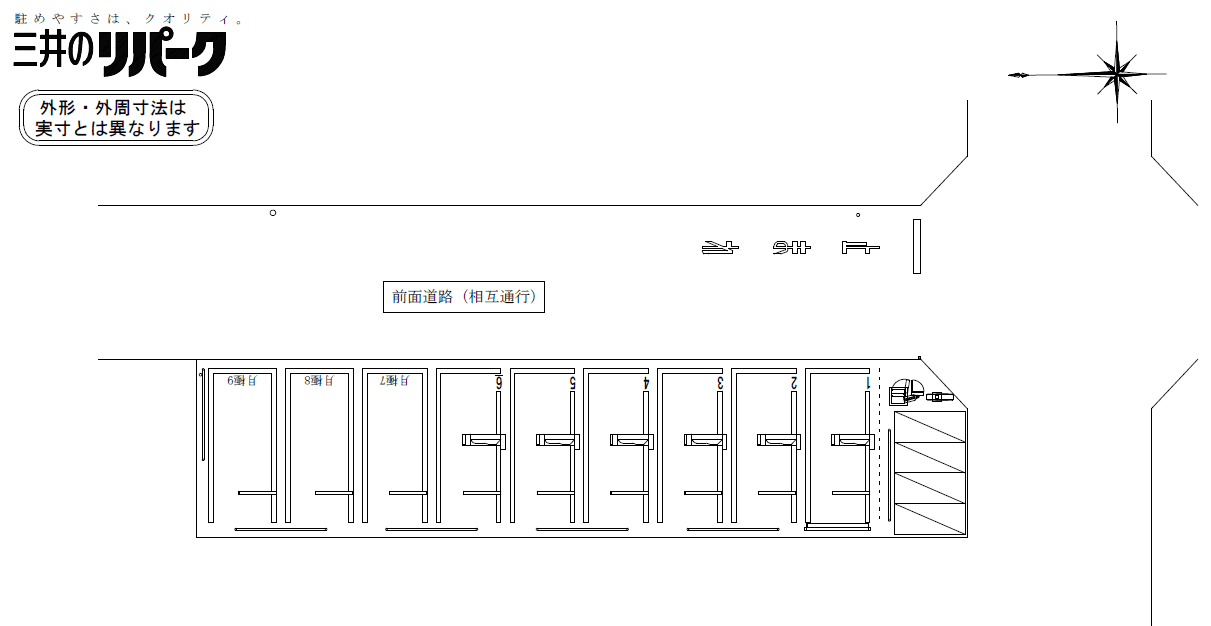 西水元３丁目第２の駐車配置図