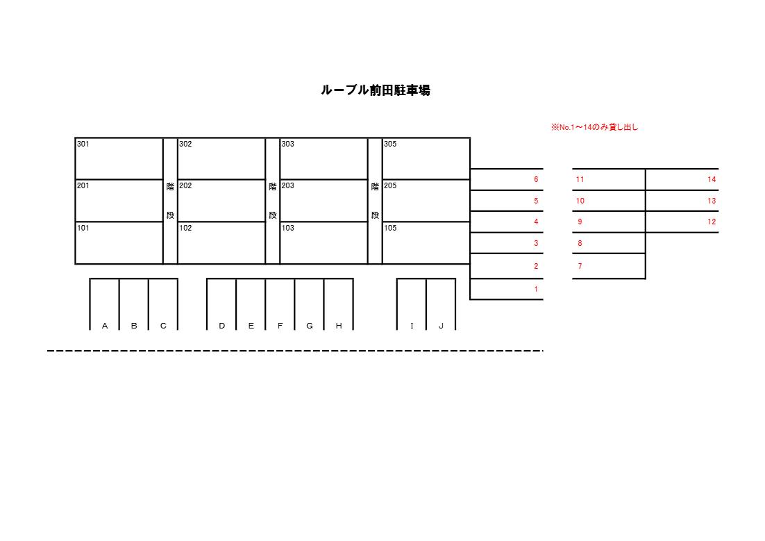 ルーブル前田駐車場の駐車配置図