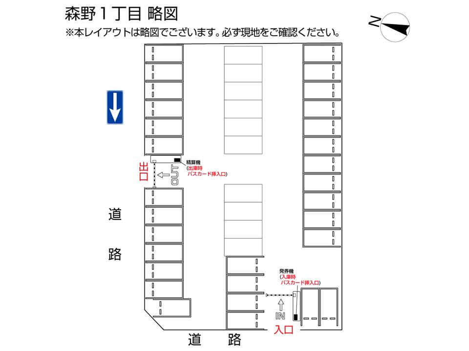 森野１丁目の駐車配置図