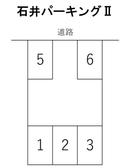 石井パーキングⅡの駐車場