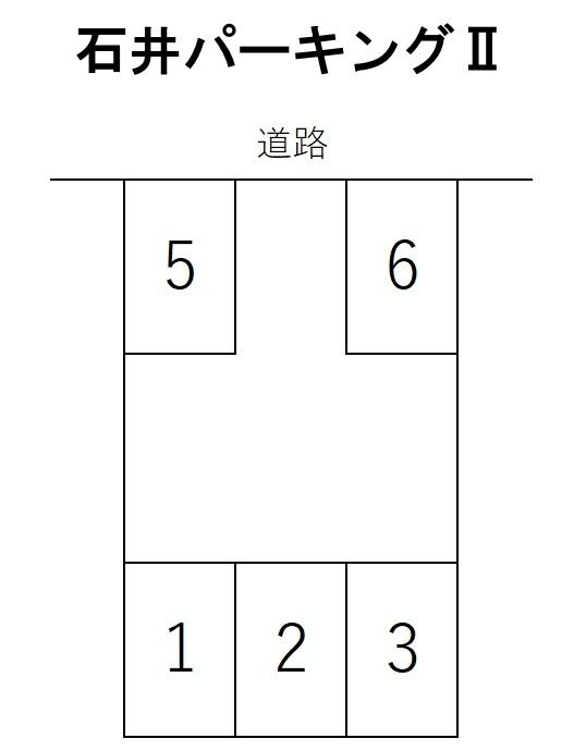 石井パーキングⅡの駐車配置図