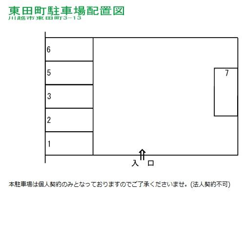 駐車場画像2枚目