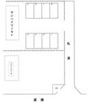 サンハイツノモト駐車場の駐車場