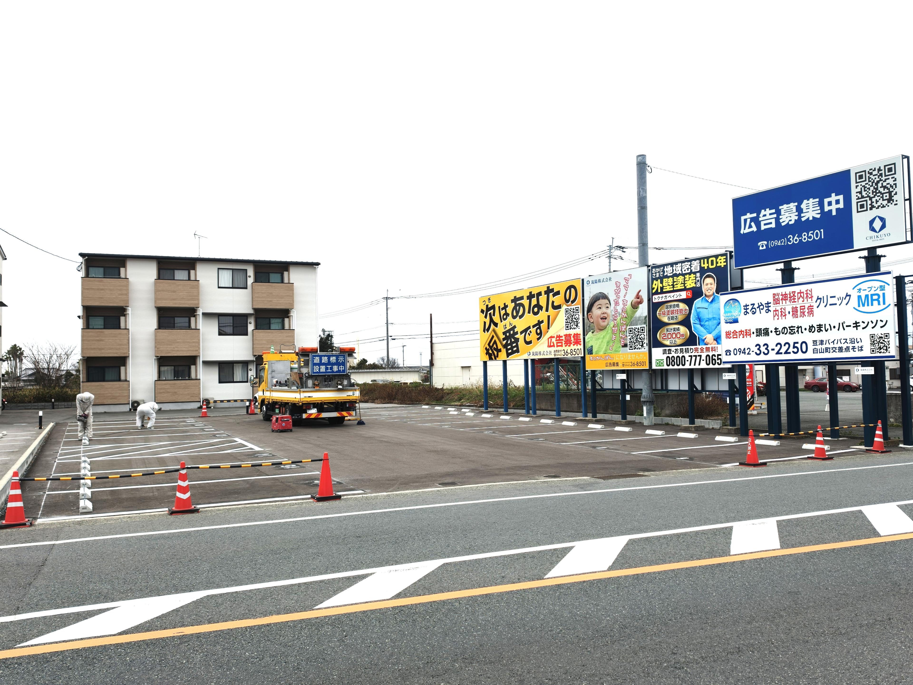 野伏間月極駐車場の外観・駐車場イメージ1枚目