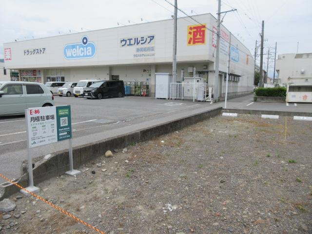E-86 昭府1丁目杉山貸駐車場の外観・駐車場イメージ3枚目