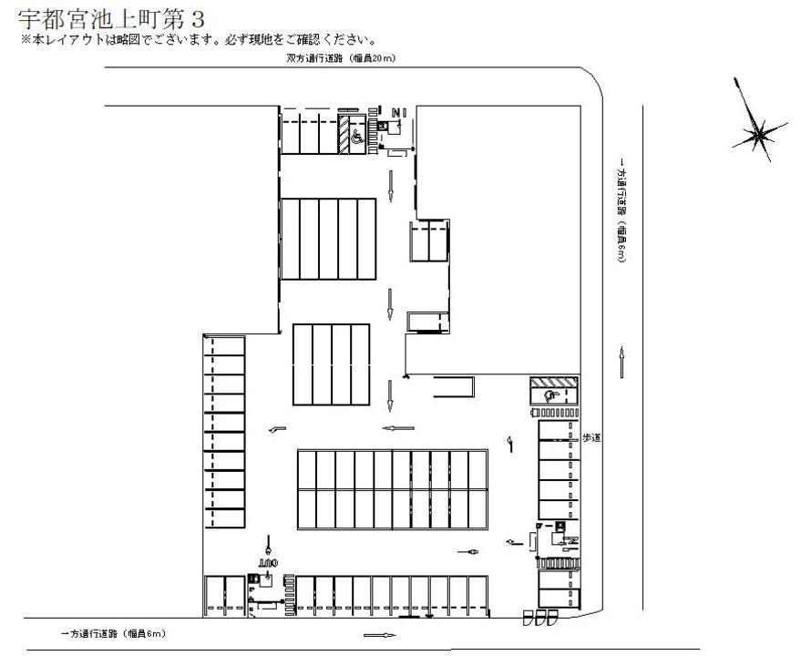 宇都宮池上町第３の駐車配置図
