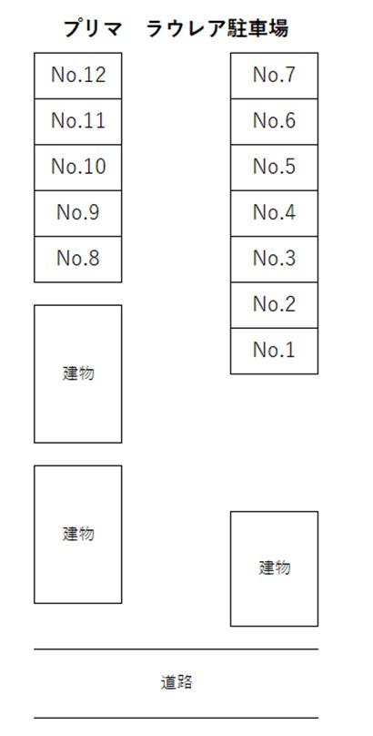 プリマ　ラウレア駐車場の駐車配置図