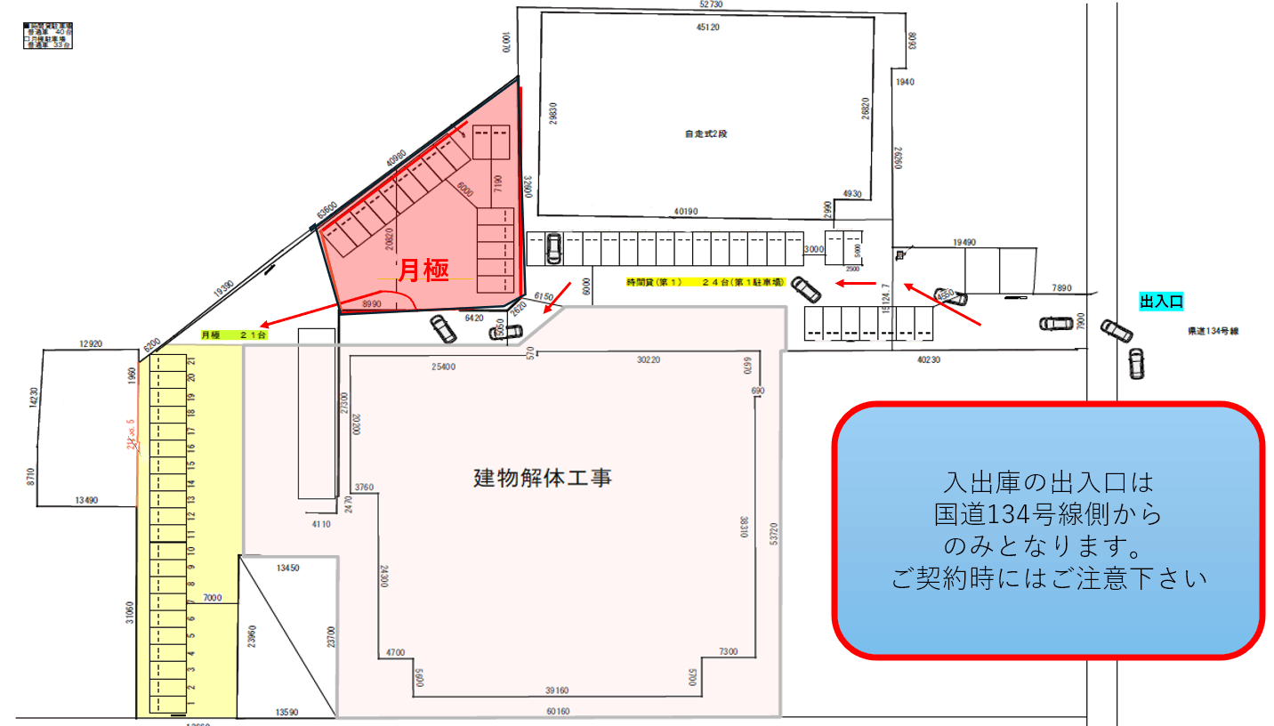平塚市唐ヶ原第１【短期2026.01終了予定】の外観・駐車場イメージ1枚目