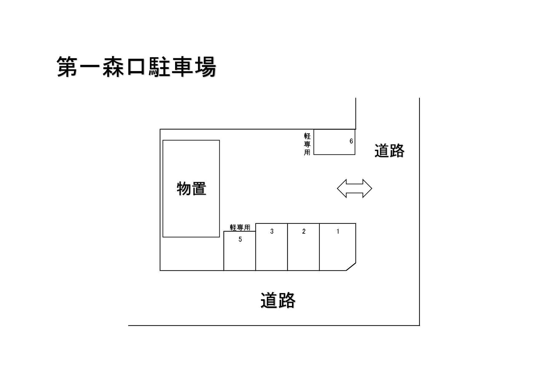 第一森口駐車場の駐車配置図