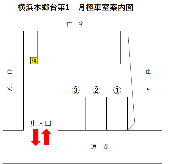 横浜本郷台第1の駐車配置図