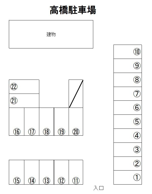 高橋駐車場の駐車配置図