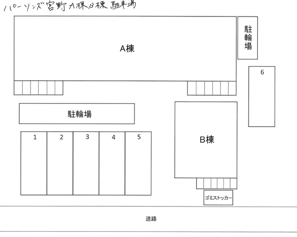 パーソンズ宮野A棟の駐車配置図