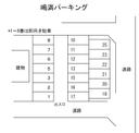 嶋満パーキングの駐車場
